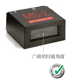 邁思肯microscan MS-2超小型CCD閱讀器 條碼掃描器