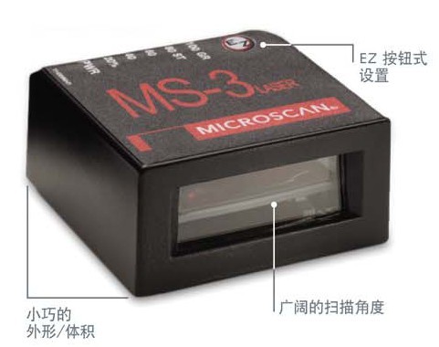 邁思肯microscan MS-3 Laser 條碼掃描器