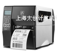 斑馬 ZT230條碼打印機(jī)