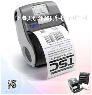 Alpha-3R便攜式票據(jù)打印機