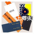 服裝吊牌標簽