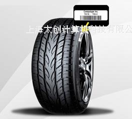 輪胎硫化標簽