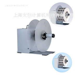 標(biāo)簽打印機(jī)剝離回卷器
